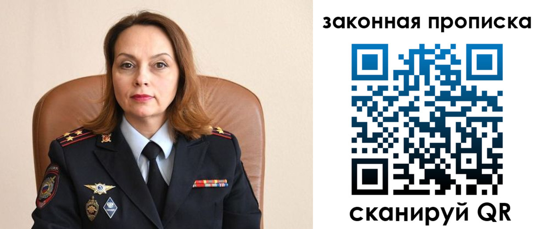 прописка паспорт в Бежецке